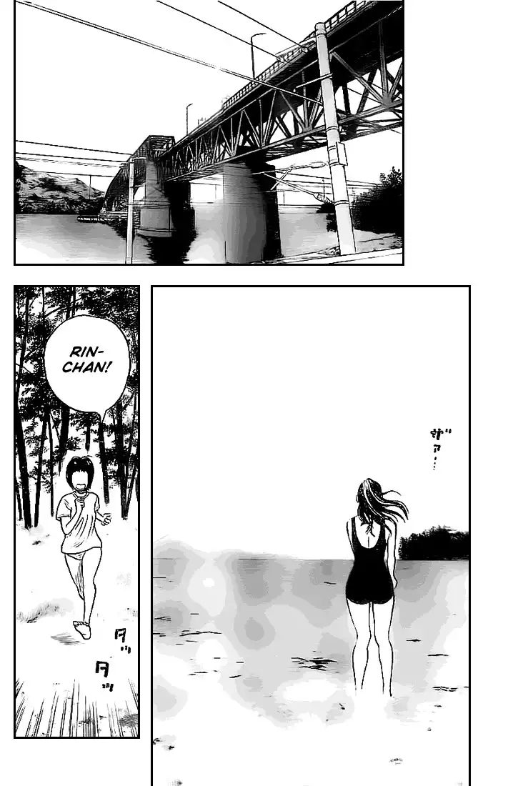 Rin (HAROLD Sakuishi) Chapter 2 14